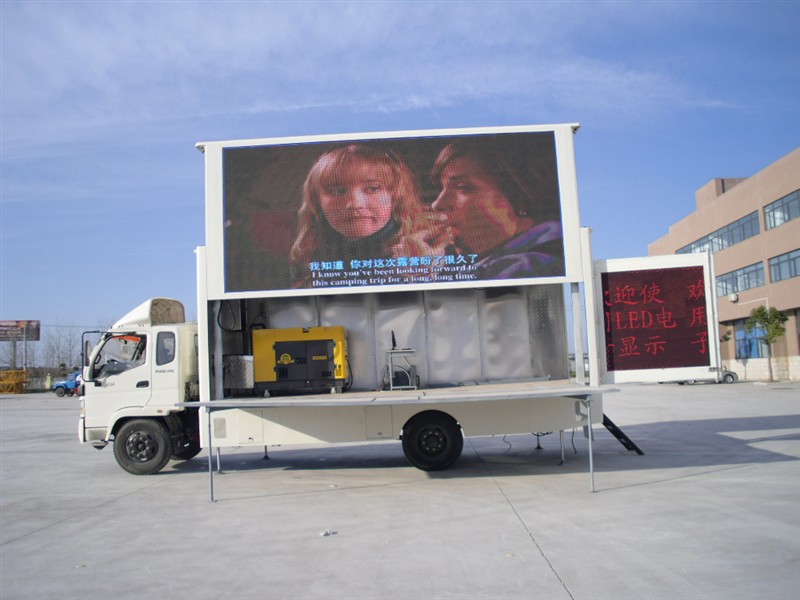 福田欧曼LED广告宣传车(BJ5129XXC-FB)